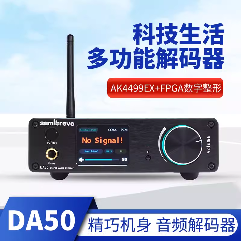 AK4499EX Fully Balanced HIFI F - огляд і ціна Ak4499 Dac Decoder