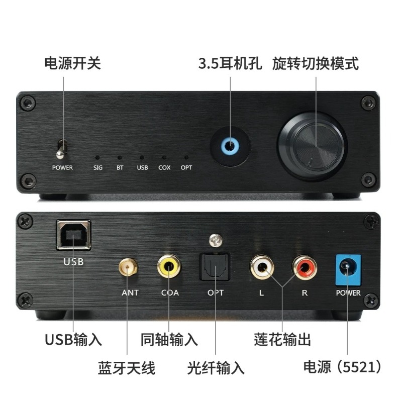 Dual DAC Bluetooth 5.4 USB Sou - огляд і ціна Dac Usb Coaxial Optical Bluetooth