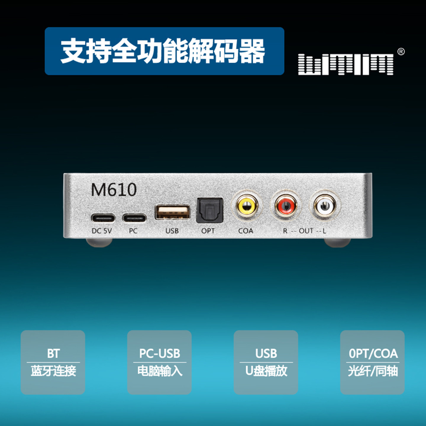 PCM1794 HiFi DAC Decoder, USB  - огляд і ціна Dac Usb Coaxial Optical Bluetooth