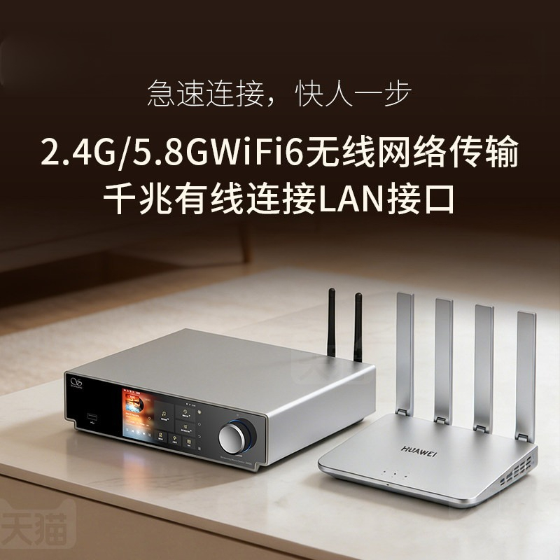 Shanling SM90 Digital Broadcas - огляд і ціна Dac Streamer Network Player