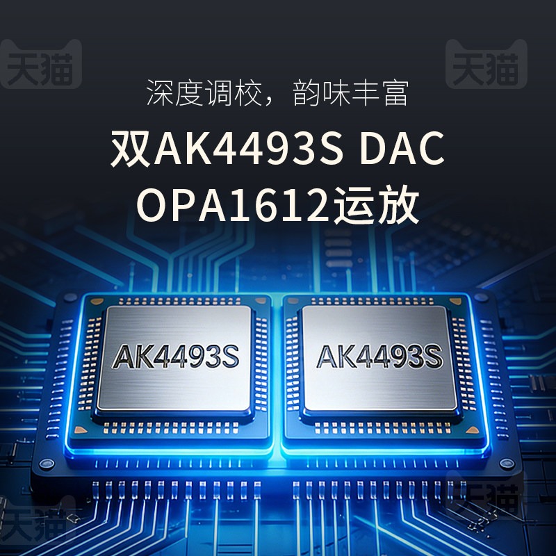 Shanling SM90 Digital Broadcas - огляд і ціна Dac Streamer Network Player