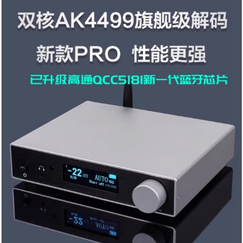 HiFi QCC5171 5.3 AK4499 DAC Au - огляд і ціна Ak4499 Dac Decoder
